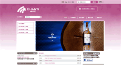 Desktop Screenshot of chantiwine.com