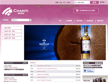 Tablet Screenshot of chantiwine.com